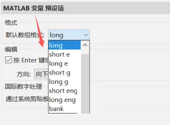 matlab2019a安装包
