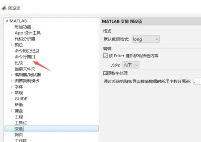 matlab2019a安装包