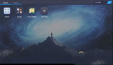 aa小说下载阅读器PC版下载-aa小说下载阅读器v5.1电脑版