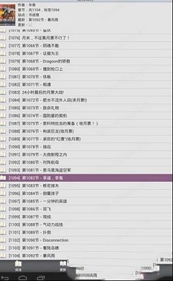 aa小说下载阅读器PC版下载-aa小说下载阅读器v5.1电脑版
