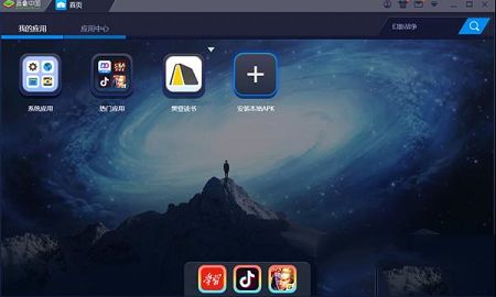 樊登读书pc版下载-樊登读书v5.12.1电脑版