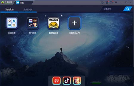 刺猬猫阅读pc版下载-刺猬猫阅读v2.8.021电脑版