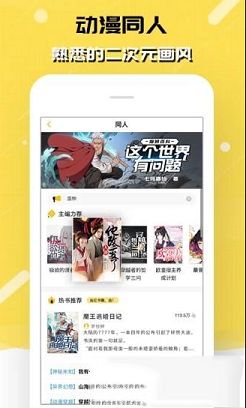 刺猬猫阅读pc版下载-刺猬猫阅读v2.8.021电脑版