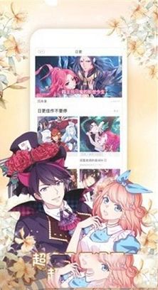 看漫画电脑版
