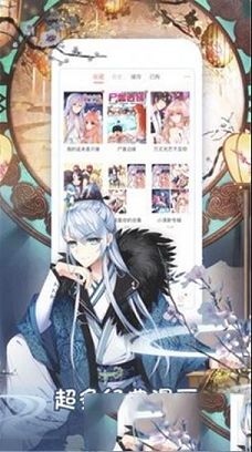 看漫画PC软件下载-看漫画v3.7.0电脑版