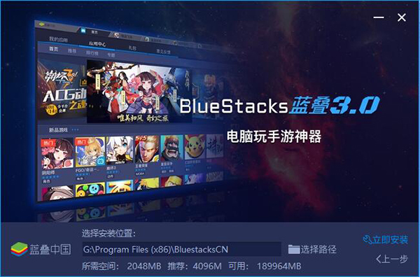 话本小说电脑版下载-话本小说pc端下载 v6.9.1