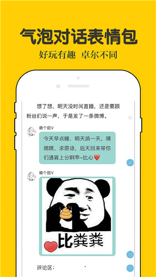 话本小说电脑版下载-话本小说pc端下载 v6.9.1