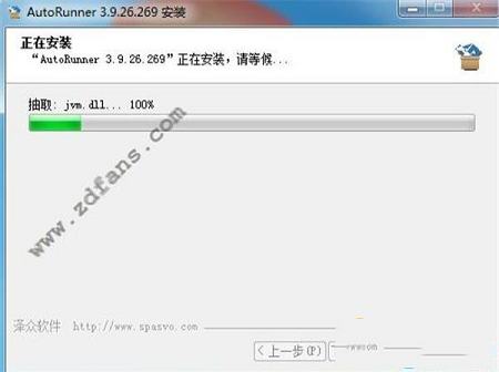 -AutoRunner(自动化测试工具)v3.9.26直装破解版