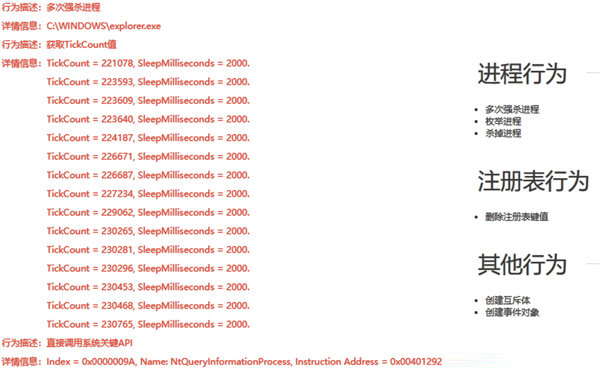 浏览器劫持专杀修复工具下载-浏览器劫持专杀工具 V1.0 免费版