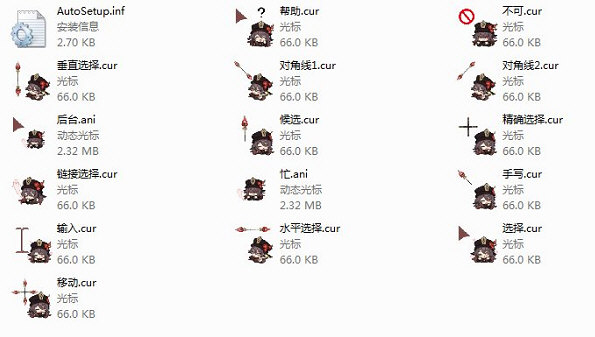 原神胡桃鼠标指针下载-原神胡桃鼠标光标 V1.0 免费版
