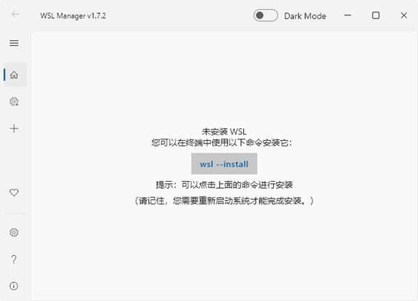 Manager下载-WSL Manager(WSL发行版管理器) V1.7.2 绿色版