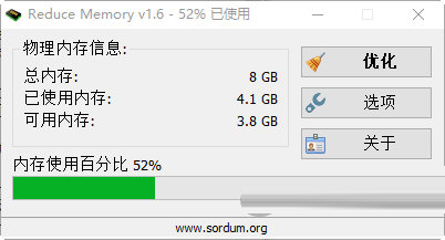 Reduce Memory汉化版下载-Reduce Memory中文版 V1.6 免费版