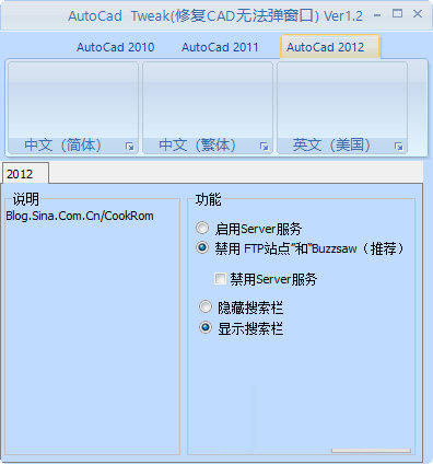 AutoCad Tweak