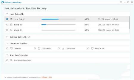 -Tenorshare UltData Windowsv7.0.0.30绿色中文破解版