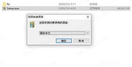-傲软数据恢复(ApowerRecover)v13.3破解版(附破解补丁)