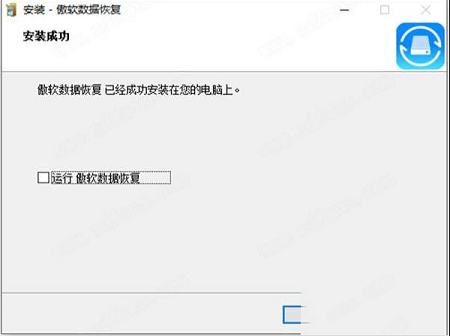 -傲软数据恢复(ApowerRecover)v13.3破解版(附破解补丁)