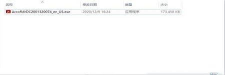 Adobe Acrobat Reader DC下载-Adobe Acrobat Reader DC 2021破解版