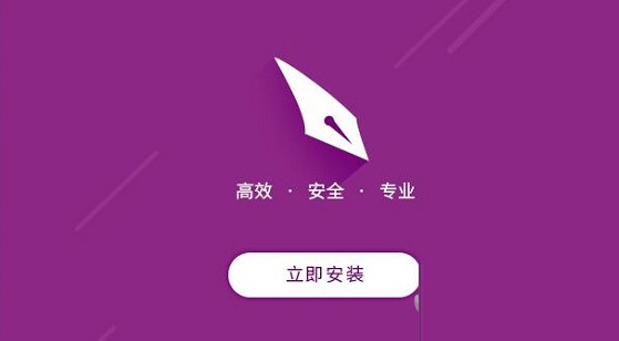 真正免费的PDF编辑器下载-福昕高级PDF编辑器中文版免费破解版 V2023 无水印版