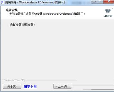 PDFelement破解版下载-PDFelement中文破解版V6.8.6.4121(附破解补丁及OCRV)