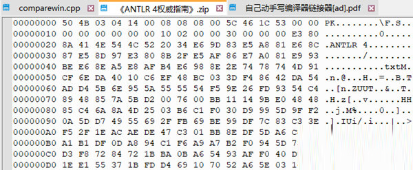 支持二进制文件显示和跳转查看