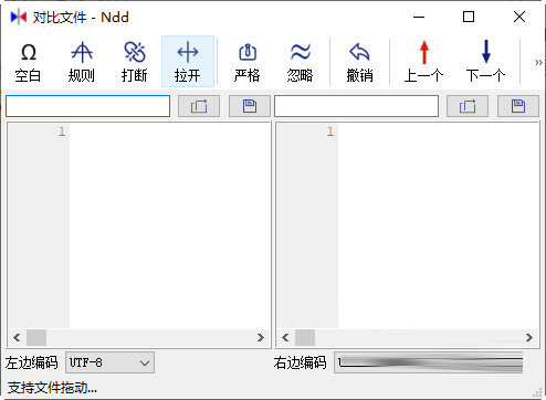 Notepad--对比工具