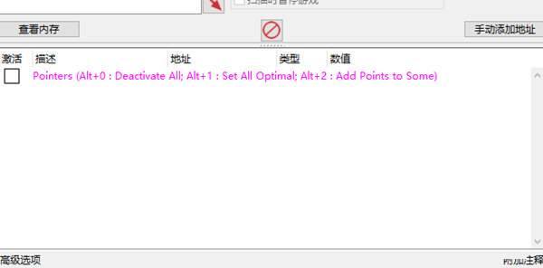 Shieldwall修改器下载-Shieldwall盾墙修改器 V1.0 Steam版