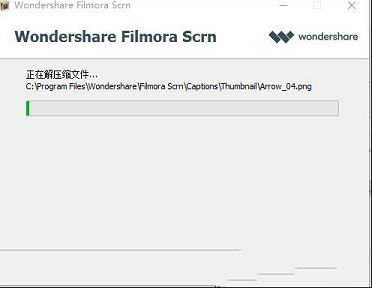 万兴屏幕录像工具下载-Wondershare Filmora Scrn(万兴屏幕录像工具)v2.0.1中文破解版