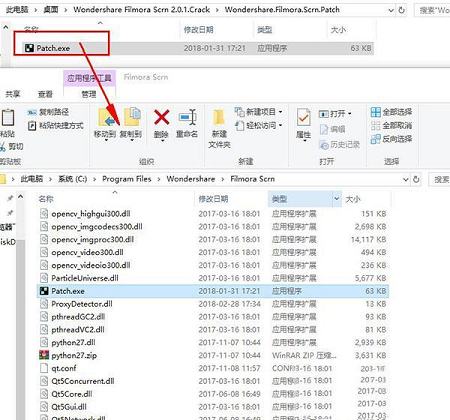 万兴屏幕录像工具下载-Wondershare Filmora Scrn(万兴屏幕录像工具)v2.0.1中文破解版