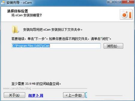 屏幕录像软件下载-oCam破解版 v455去广告授权版