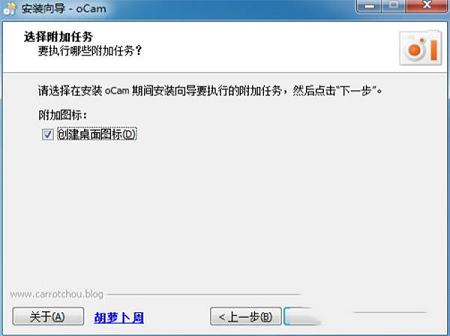 屏幕录像软件下载-oCam破解版 v455去广告授权版