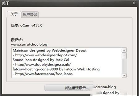 屏幕录像软件下载-oCam破解版 v455去广告授权版