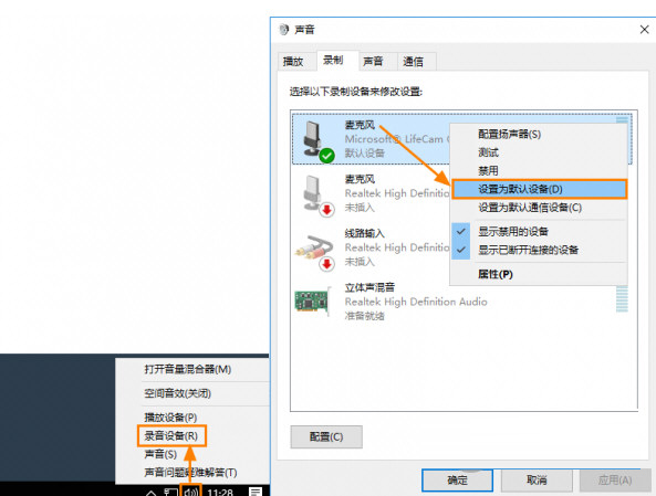 Bandicam破解版下载