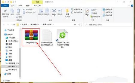 优速图片格式转换器下载-优速图片格式转换器v1.0.5破解版