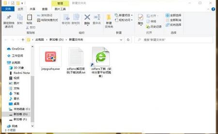 优速图片格式转换器下载-优速图片格式转换器v1.0.5破解版
