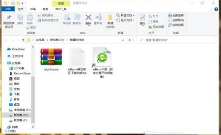 迅捷图片转换器下载-迅捷图片转换器v2.6.0.0破解版