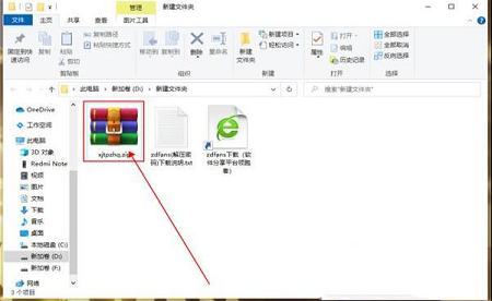 迅捷图片转换器下载-迅捷图片转换器v2.6.0.0破解版