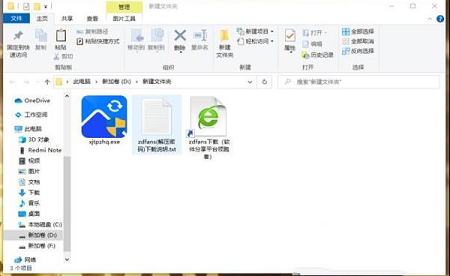 迅捷图片转换器下载-迅捷图片转换器v2.6.0.0破解版