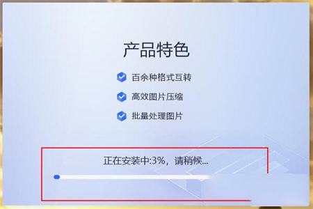 迅捷图片转换器下载-迅捷图片转换器v2.6.0.0破解版