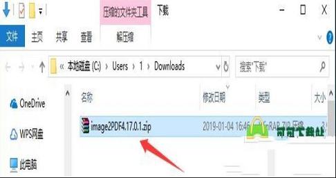 宁格思图片转pdf下载-宁格思图片转pdfv4.17.0.1绿色破解版