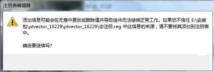向量图转换工具下载-Algolab Photo Vector破解版v1.98.88绿色版(附破解文件)