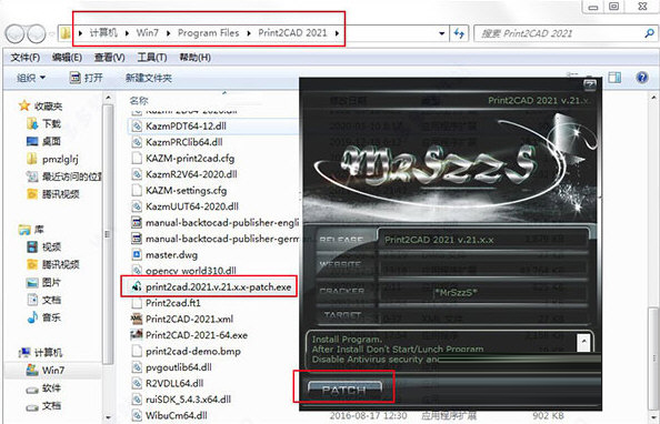 backtocad print2cad 2021破解版
