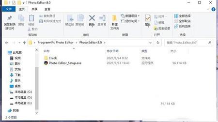 多功能图像编辑软件下载-Program4Pc Photo Editor 8v8.0破解版