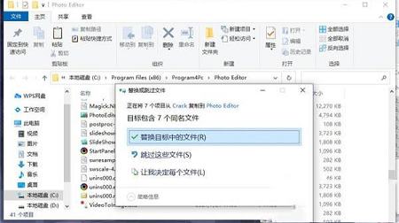 多功能图像编辑软件下载-Program4Pc Photo Editor 8v8.0破解版