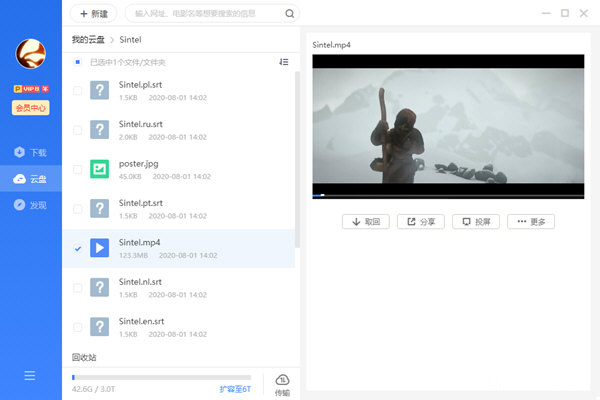 迅雷离线版下载安装-迅雷离线安装包电脑版 V11.4.5.2072 官方最新版