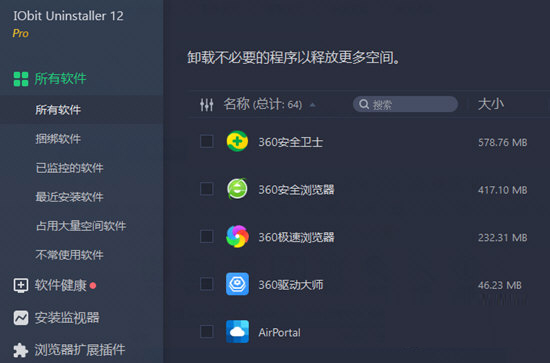 Iobit Uninstaller