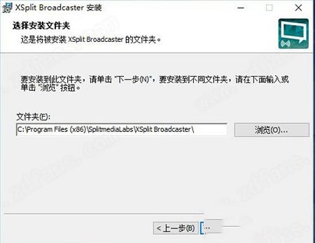 最佳直播软件下载-XSplit Broadcasterv3.5.1808中文破解版