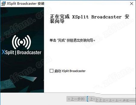 最佳直播软件下载-XSplit Broadcasterv3.5.1808中文破解版