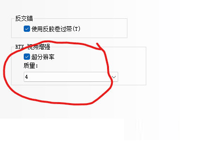 视频AI放大插件下载-MPC-VR RTX SuperRes(视频AI放大插件) V1.1 绿色免费版