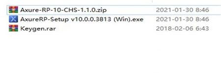 Axure RP 10授权密钥下载-Axure RP 10授权密钥