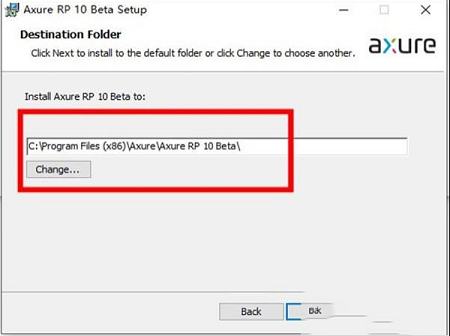 Axure RP 10授权密钥下载-Axure RP 10授权密钥